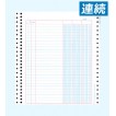 6001 給与奉行用 支給明細書 連続 - OBC認定販売店 ミモザ情報システム