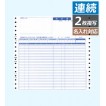 MF-11 請求書窓付き封筒シール付 - OBC認定販売店 ミモザ情報システム