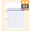 MF-12 単票請求書窓付き封筒シール付 - OBC認定販売店 ミモザ情報システム