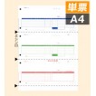 MF-11 請求書窓付き封筒シール付 - OBC認定販売店 ミモザ情報システム