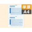 応研 KY-481 封筒（支給明細書KY-409専用） - 応研認定販売店 ミモザ