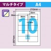 医療機関向け再剥離タイプ - ミモザのタックシールショップ