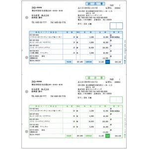 弥生 334401 納品書 単票 - 弥生販売サプライ（専用帳票）ならミモザ