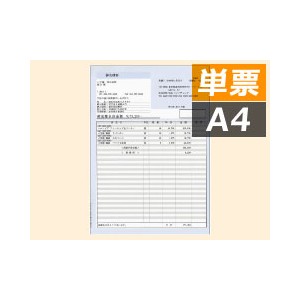 弥生 334412 見積書（ブルー） 単票 - 弥生販売サプライ（専用帳票