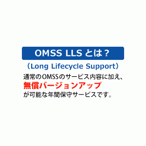 OBC 勘定奉行i10 Type NS 10ライセンス OMSS LLS(バージョンアップ付