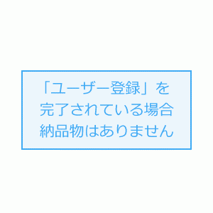 PCA医療法人会計 with SQL 2CAL PSS会員パッケージ Type C6(年間保守