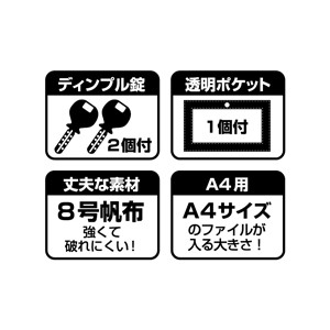 BGP01 ヒサゴ 鍵付きセキュリティポーチ ネイビー - ミモザ