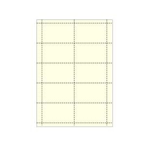 ヒサゴ BX07 ビジネス名刺１０面クリーム - 手帳・ノート・紙製品