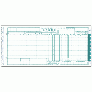 C-BA25M チェーンストア統一伝票［ターンアラウンド2型］マイクロ