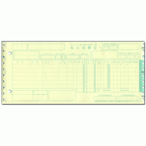 C-BCA15 チェーンストア統一伝票［ターンアラウンドOCR1型］（伝票No