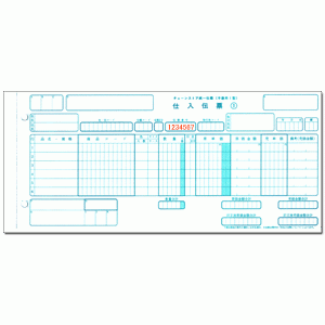 C-BH25 チェーンストア統一伝票［手書き用1型］（伝票No.有） - ミモザ