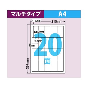 東洋印刷 ナナ コピー用ラベル CD20S A4／20面 500枚 ds-1292186-