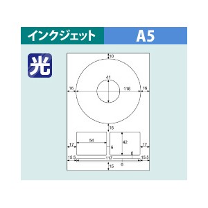 CJ2843S ヒサゴ 光沢紙 DVD・CD-Rラベル A5(100シート入) - ミモザ