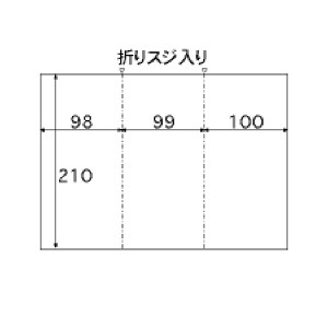 CJ603S ヒサゴ パンフレット 光沢＆マット(50シート入) - ミモザ