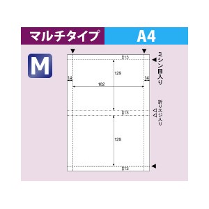 CJ7014S ヒサゴ ＤＶＤトールケースレーベル(50シート入) - ミモザ