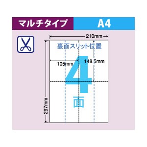 CLM-1（ミシン入ラベル） - ラベルシール - ミモザのタックシールショップ