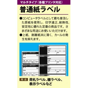 CLR-7 - ラベルシール - ミモザのタックシールショップ