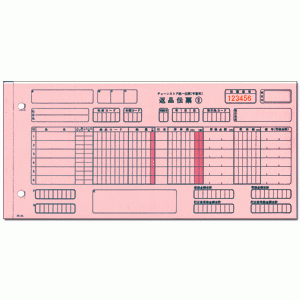 C-RH15 チェーンストア統一伝票・返品［手書き用］（伝票No.有） - ミモザ