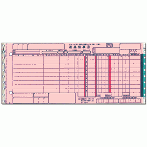 C-RP25 チェーンストア統一伝票・返品［タイプ用2型］（伝票No.無