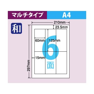 CWL-4（和紙ラベル） - ラベルシール - ミモザのタックシールショップ