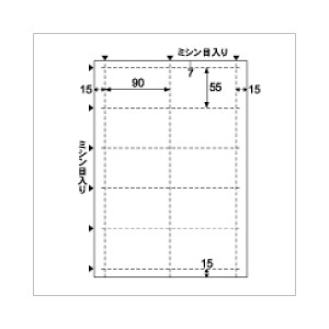 EBX01 ヒサゴ エコノミー名刺 10面 - ミモザ