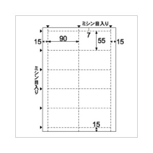 EC01 ヒサゴ 再生紙名刺 10面 ハイグレード - ミモザ