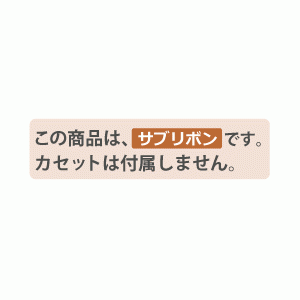 EF1285BA黒サブリボン（1個入）NEC（エヌイーシー） 汎用インクリボン