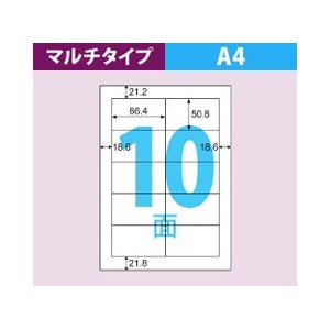 ELM006L ヒサゴ エコノミーラベル 10面 四辺余白 - ミモザ