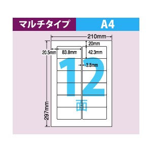 FJA210 - ラベルシール - ミモザのタックシールショップ