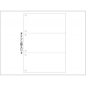 FSC2005Z ヒサゴ マルチプリンタ帳票FSC A4 白紙 3面 6穴 - ミモザ
