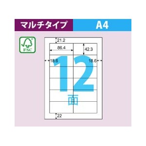 Fsck1s ヒサゴ カルバッシュ ラベル 12面 四辺余白 ミモザ