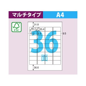 FSCOP871 ヒサゴ タックシール 36面(100シート入) - ミモザ
