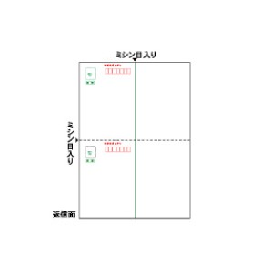 GB1100N ヒサゴ 往復はがき 郵便番号枠付 2面 - ミモザ