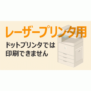 源泉徴収簿兼賃金台帳 A4ヨコ【ヒサゴ】 - ミモザのミロクショップ