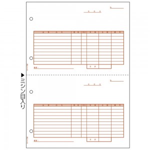 GB1182 ヒサゴ 仕切書 A4タテ 2面 - ミモザ