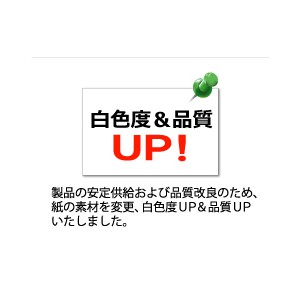 GB1222 ヒサゴ 給与賞与明細書 A4タテ 2面 - ミモザ