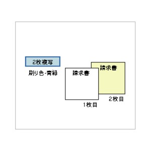 GB481 ヒサゴ 請求書 品名別 - ミモザ