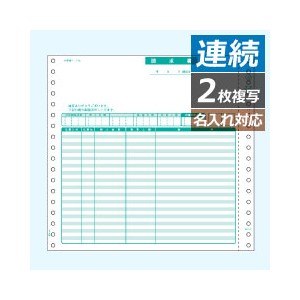 GB482 ヒサゴ 請求書 伝票別 - ミモザ