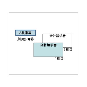 GB483 ヒサゴ 合計請求書 - ミモザ