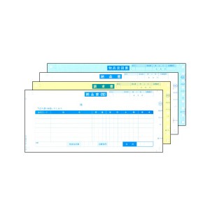 ヒサゴ 納品書 SB66 (1箱)-