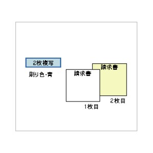 GB67 ヒサゴ 請求書 2P - ミモザ