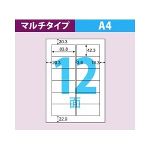 GB861 ヒサゴ タックシール 12面(500シート入) - ミモザ