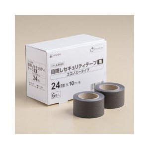 JLB006 ヒサゴ 目隠しセキュリティテープ 24mm 黒(6巻入) - ミモザ