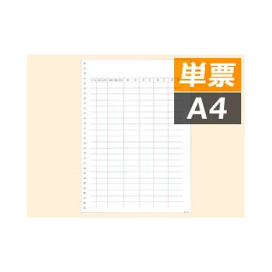 応研 KE-022 元帳用紙 単票 - 応研認定販売店 ミモザ情報システム