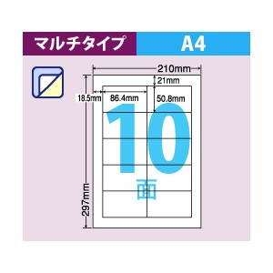 LDW10MBF（再剥離タイプ） - ラベルシール - ミモザのタックシールショップ