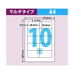 LDW10M - ラベルシール - ミモザのタックシールショップ