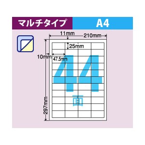 LDW44CBF（再剥離タイプ） - ラベルシール - ミモザのタックシールショップ