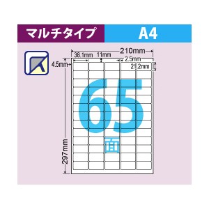 LDW65KW （訂正ラベル） - ラベルシール - ミモザのタックシールショップ