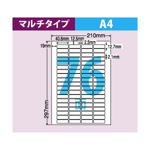 LDW76X - ラベルシール - ミモザのタックシールショップ