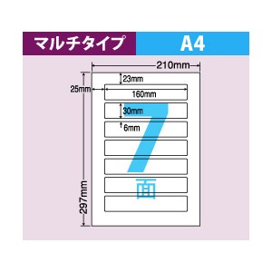 LDW7Q - ラベルシール - ミモザのタックシールショップ